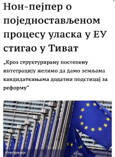 Франция и Германия предлагают постепенную евроинтеграцию Балкан и Молдавии