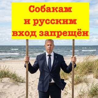 Министр внутренних дел Люксембурга предложил закрыть европейские магазины и пляжи для российских туристов