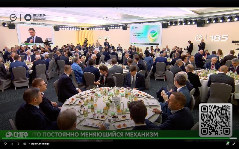 Стартовал деловой завтрак Сбера на ПМЭФ-2026