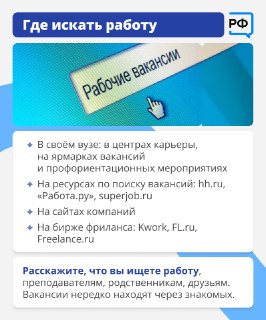 Иллюстрация 2