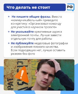 Иллюстрация 6