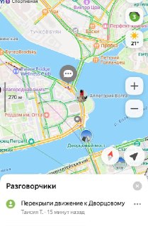 Иллюстрация 2