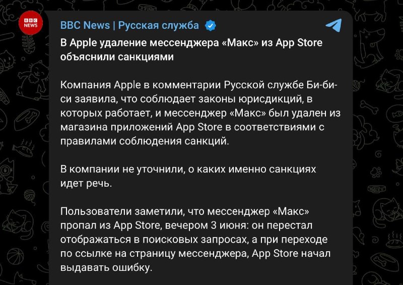 Блокировки лишь отдалили Россию от «цифрового суверенитета»