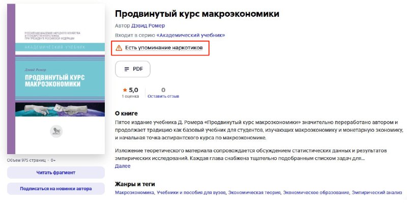 Иллюстрация 1