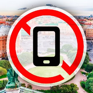 В центре Санкт-Петербурга отключили мобильный интернет и перекрыли мосты из-за ПМЭФ