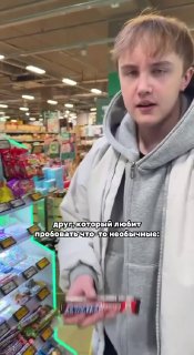 Директор «Белёвской пастилы» лично ответил хейтерам в комментариях