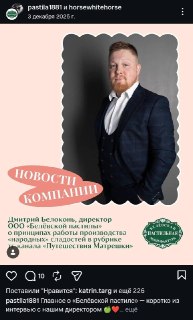 Иллюстрация 3