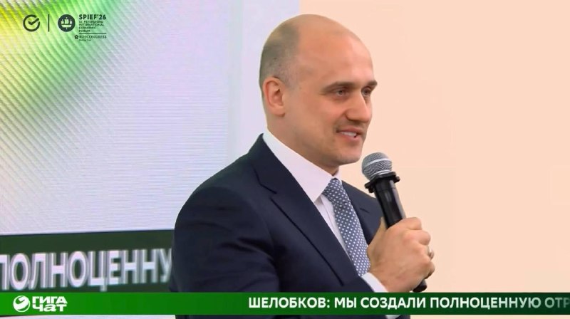 Глава YADRO рассказал о развитии российской IT-инфраструктуры и роли форвардных контрактов на ПМЭФ