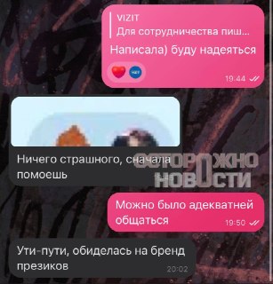 Иллюстрация 2