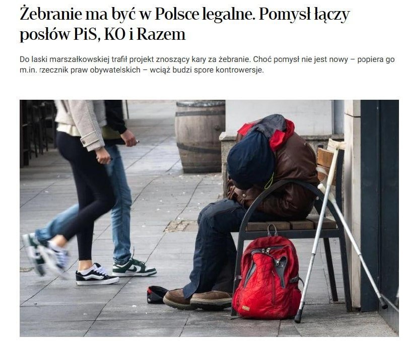 В Польше хотят узаконить попрошайничество