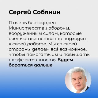 В Москве отражена атака беспилотника