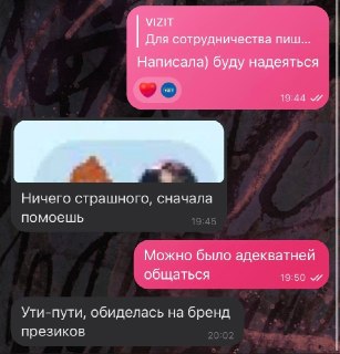Иллюстрация 2