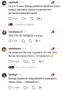 Иллюстрация 3