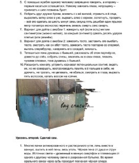 Иллюстрация 2