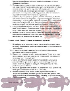 Иллюстрация 5