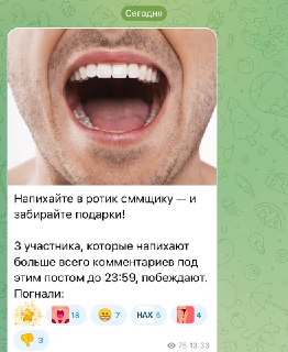 Vizit обещает призы за креативные комментарии