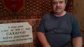 Памятную доску Сахарову из снесенного дома в Ульяновске передали в Москву