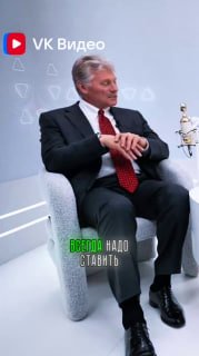 Песков оценил тренд на «шикарные усы»