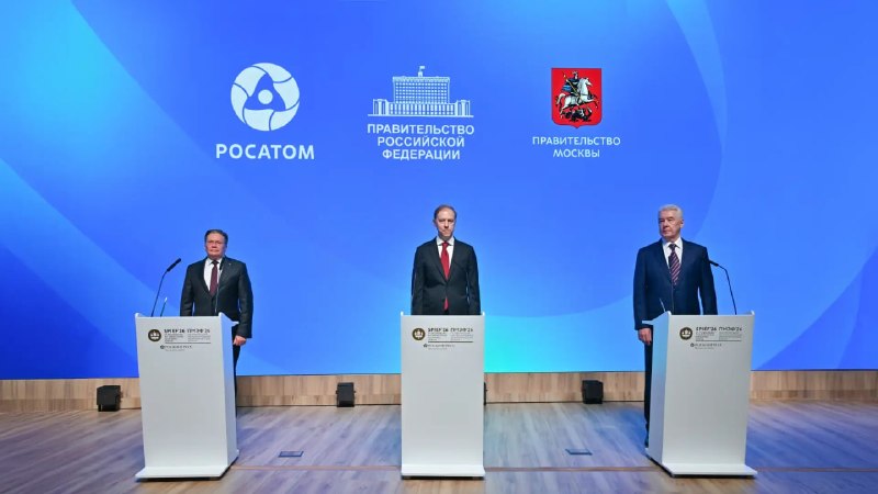 «Росатом», Правительство РФ и власти Москвы создадут национальный Центр испытаний систем накопления энергии