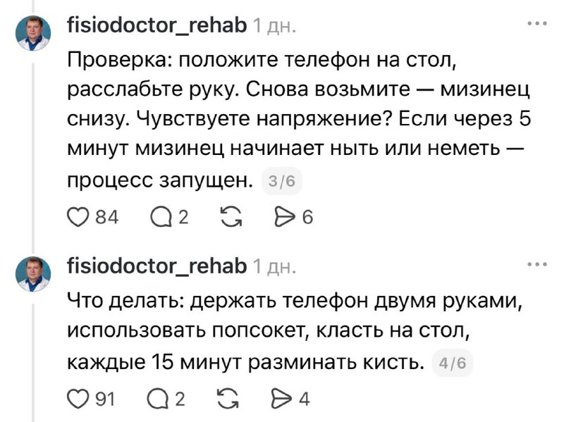 Иллюстрация 2
