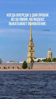 В Петербурге запустили онлайн-аренду прогулочных катеров через Яндекс Go