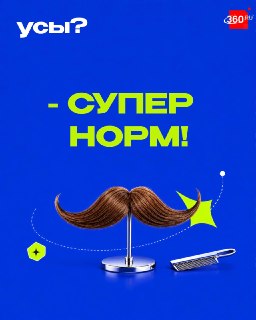 Иллюстрация 6