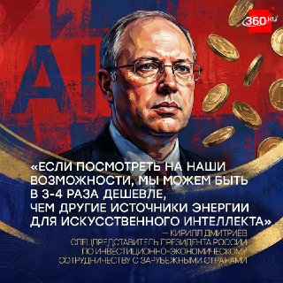 Ключевые цитаты ПМЭФ-2026: заявления Путина и президента Танзании
