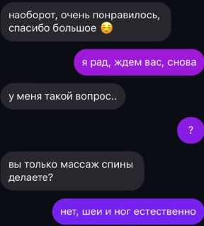 Иллюстрация 4