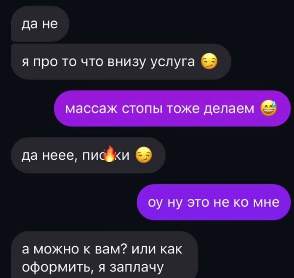 Иллюстрация 2
