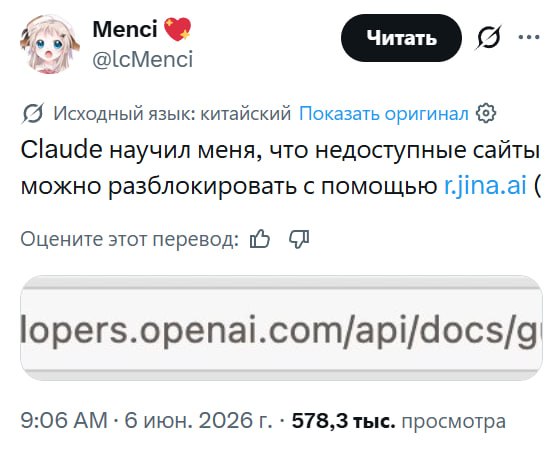 Как обходить платные сайты с помощью ИИ