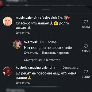 Иллюстрация 4