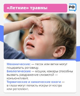 Иллюстрация 2
