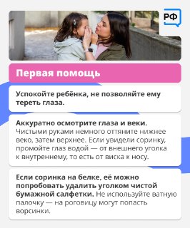 Иллюстрация 3