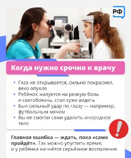 Иллюстрация 7
