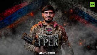 Командир добровольческого батальона Грек раскритиковал Пашиняна за политику в отношении Армении