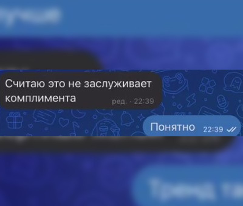 Иллюстрация 1