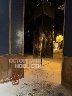 Иллюстрация 2