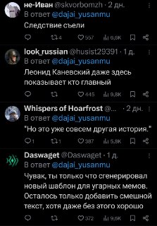 Иллюстрация 1