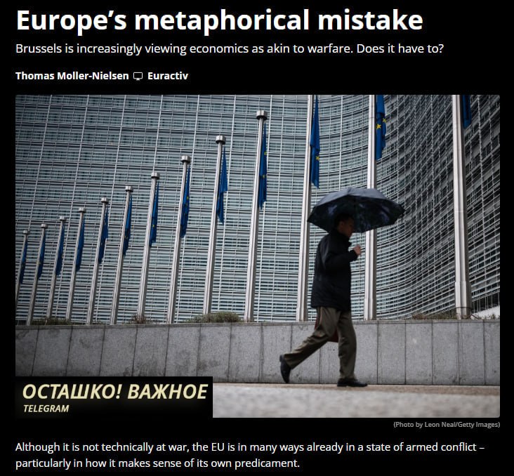 Euractiv: Антироссийская риторика ЕС ведет Европу к опасной черте
