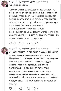 Иллюстрация 3