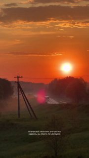 Коллекция красивых закатов в российских городах