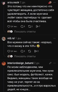 Иллюстрация 3