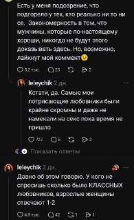 Иллюстрация 5