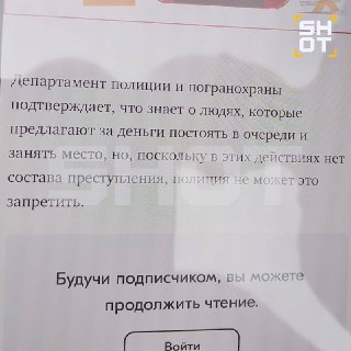Иллюстрация 3