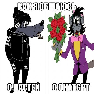 Подростки всё чаще выбирают общение с ИИ вместо реальных отношений