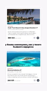 Отдых на Мальдивах оказался дешевле отдыха в Анапе