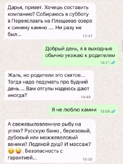 67-летний мужчина начал настойчиво подкатывать к коллеге, приняв её приветствия за интерес