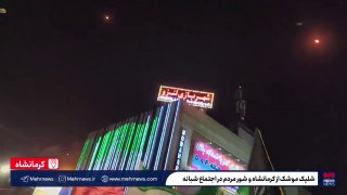 Вторая волна ракетных пусков Ирана по Израилю