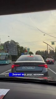 Водитель решил проучить обидчика, преследуя его на светофорах после сигнала