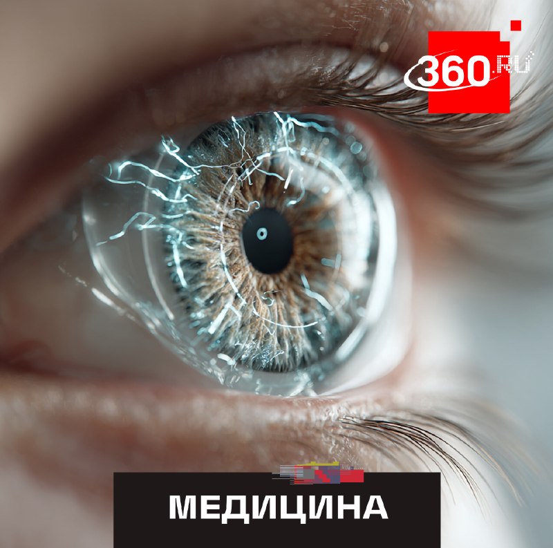 Разработана технология коррекции зрения с помощью электрического тока и контактных линз